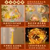 Lanternas do Festival do Meio do Outono para Crianças, Lanternas de Coelho de Jade de Mão, Kit de Material de Artesanato DIY para Atividades Parentais e Infantis no Jardim de Infância, Lanterna de Coelho