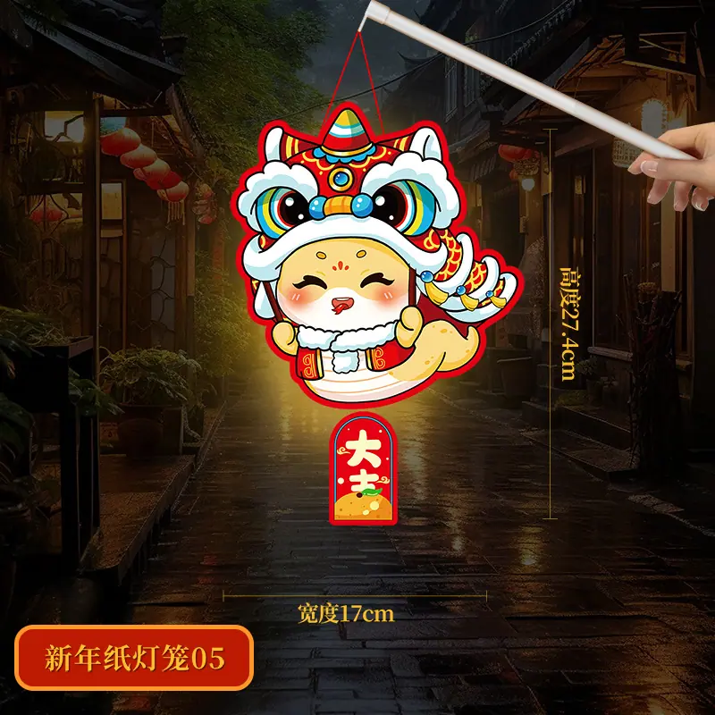 HL-05大吉