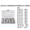 Tornillos de cabeza hueca hexagonal de cabeza plana en stock de fábrica, 10 especificaciones, tornillos de cabeza hueca hexagonal de cabeza redonda de acero inoxidable 304 con borde transversal