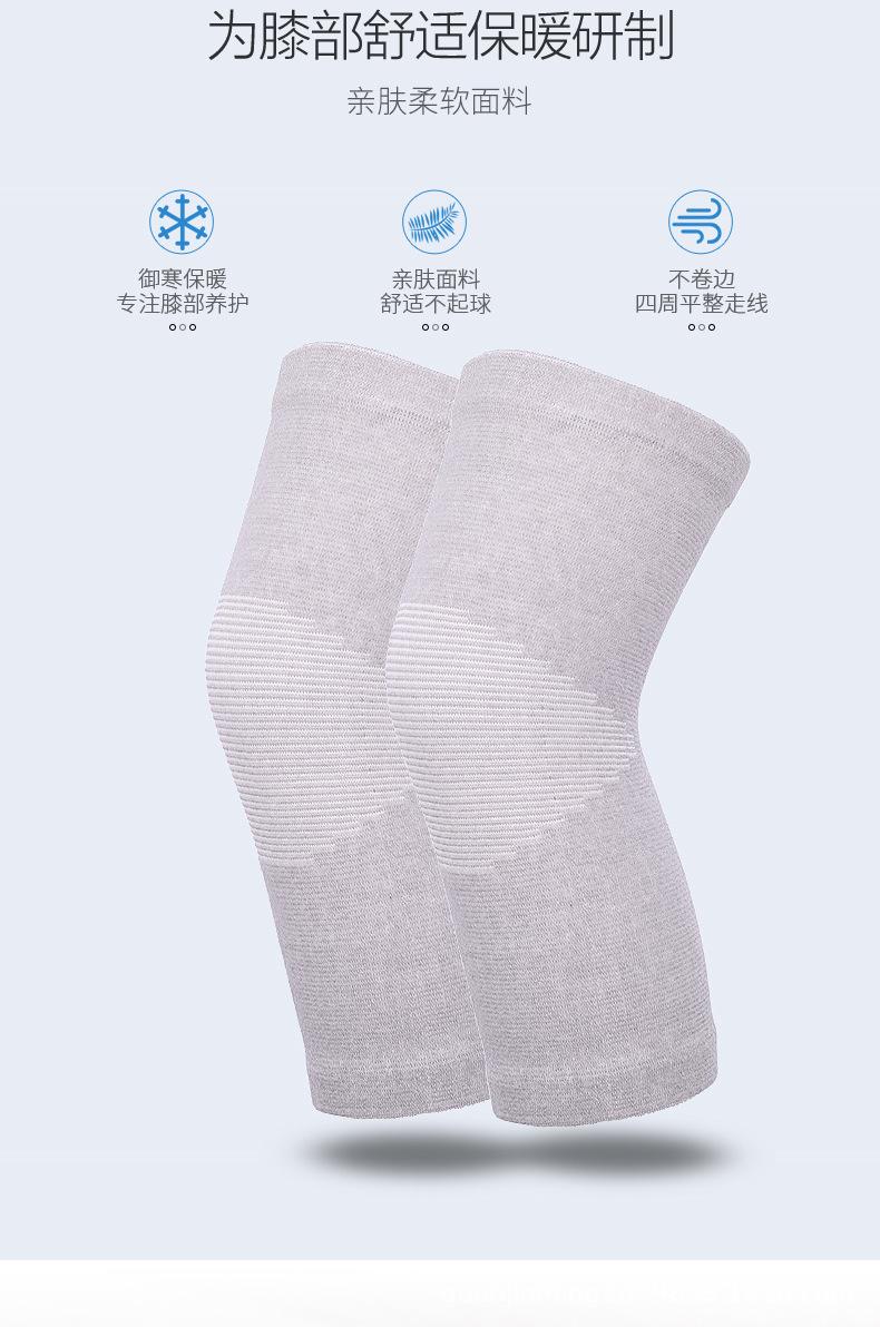 双面弹护膝-详情_04.jpg