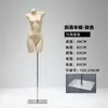 Maniquí de ventana de busto para modelo de ropa interior masculino femenino estante de exhibición de tienda de ropa maniquí de sujetador accesorios de ropa interior falsa Ma Tai Bao