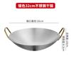Trípode de acero inoxidable engrosado para olla seca, olla trípode, oreja dorada engrosada, estufa de alcohol, olla antiadherente para el hogar, olla para restaurante comercial