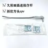 Accesorios para Trasplantadora de Arroz Kubota Transpalanca Operativa Original de Alta Velocidad Nuevo Sensor de Elevación Brazo Rodillo Palanca Operativa
