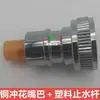 Grifo de lavadora totalmente automático hebilla de boquilla anticaída junta de parada automática de agua válvula angular grifo de lavadora