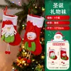 Bota de Navidad Bolsa de Dulces Bolsa de Regalo Bolsa Tote Bota Decorativa de Navidad Colgante para Árbol de Navidad Regalos para Niños