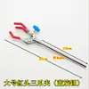 Pinza de Tres Mordazas de Tamaño Grande para Laboratorio Pinza para Matraz Soporte de Hierro Pinza de Fijación Pinza para Matraz Pinza para Condensador Pinza para Tubo de Ensayo Pinza Cruzada