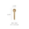 Cuchara de Madera Transfronteriza Cuchara de Madera para Niños 5g Mini Cuchara Pequeña 15g Cuchara Medidora Cuchara de Alto Valor para Café Leche en Polvo Personalización