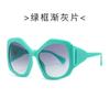 Nuevas Gafas de Sol de Moda de Montura Grande 1222 Gafas de Sol Poligonales Personalizadas Europeas y Americanas Gafas de Sol para Mujer Versátiles Transfronterizas