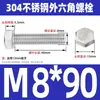 Ventas Directas de Fábrica M3-M12 GB 304 acero inoxidable Tornillo hexagonal exterior cabeza hexagonal tornillo hexagonal