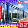 Vallas de acero galvanizado para comunidades de villas, vallas de aislamiento, vallas de acero galvanizado en stock, vallas para patios y muros para desarrollo rural nuevo