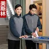 Chamarra de manga larga de trabajo para personal de limpieza, administración de propiedades, asilos de ancianos, cuidadores, personal de limpieza y uniformes de limpiadores con logotipos bordados o estampados