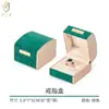 Set de Cajas de Joyería Curvas Estilo Chino en Stock, Caja de Almacenamiento de Joyería de Alta Gama, Caja de Exhibición para Anillos, Collares, Pulseras
