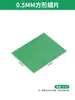 Cera para tallar joyería, láminas de cera blanda, bloques de cera para fundición de orfebrería, materiales para modelos de cera, láminas de cera verde, herramientas de cera para cuentas