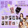 Cartões Fotográficos Polaroid de Mercadoria de Celebridade, Postais de Anime, Acessórios para Planner, Cartões de Apoio a Celebridades