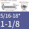Tornillos de Cabeza Pan Cruzada de Acero Inoxidable Estándar Británico y Americano con Agujero Pasante Hueco y Agujeros para Tornillo Roscados Unc/Unf