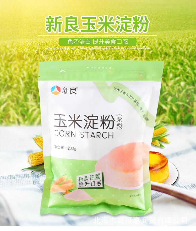 新良玉米淀粉(粟粉)详情_01.jpg