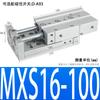 Cilindro Pneumático de Deslizamento Bi-Eixo Mxq8-12 Trilho de Guia Linear de Alta Precisão Mxs20-10A/16-30/12-20