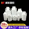 Procesamiento de Botellas de Plástico Soplado de Diversos Tipos, Tubos de Soplado de Forma Especial, Flotadores, Tubos para Neveras Portátiles y Refrigeradores, Procesamiento Según Dibujos y Muestras