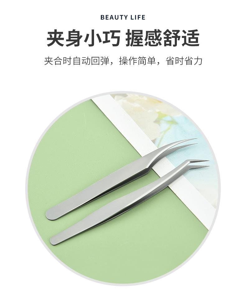 美睫嫁接夹_04.jpg