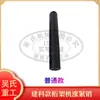 Electrodo de cuchilla de máquina de truss ranura guía de electrodo rueda de tracción para doblar varilla de refuerzo placa de presión placa soldada Yinfeng Kaibo Jinggong Jianke Yizhou accesorios