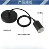 Portalámparas de Rosca E27 con Cable Portalámparas de Plástico Portalámparas de Araña Retro Cable Colgante Cable para Araña Creativa de Restaurante DIY