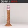 Amor Duradouro Anal de Jardim Traseiro Brinquedo Sexual Adulto Para Sair Anal Masturbador Feminino Alternativa Brinquedo de Bola de Contenção