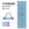 Tapete de Yoga Tapete de Fitness Espessado Antiderrapante Tpe Tapete de Yoga Doméstico para Pular Silencioso com Absorção de Choque Esportes Profissionais Masculinos e Femininos