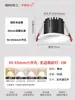 Spot LED Embutido Sem Moldura Teto Abertura Pequena 5cm 55mm 6.5cm 6cm Downlight Antirreflexo