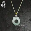 Colgante de Jade Natural de Tianshan de Xinjiang, Hebilla de Paz, Accesorio de Moda y Versátil, Adecuado para Hombres y Mujeres, Suministro al por Mayor