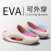 Pantuflas Lidani para Hombre con Sensación de Pisar Heces, Nuevas Sandalias Deportivas de Verano Outdoor Antideslizantes de Suela Gruesa de Eva