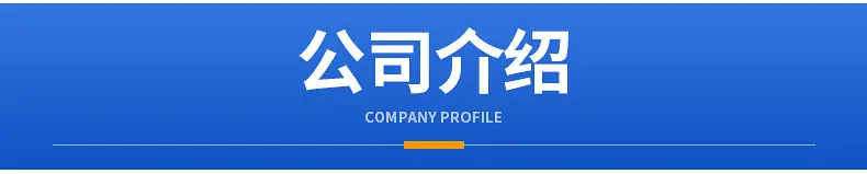 储能变流器详情_19