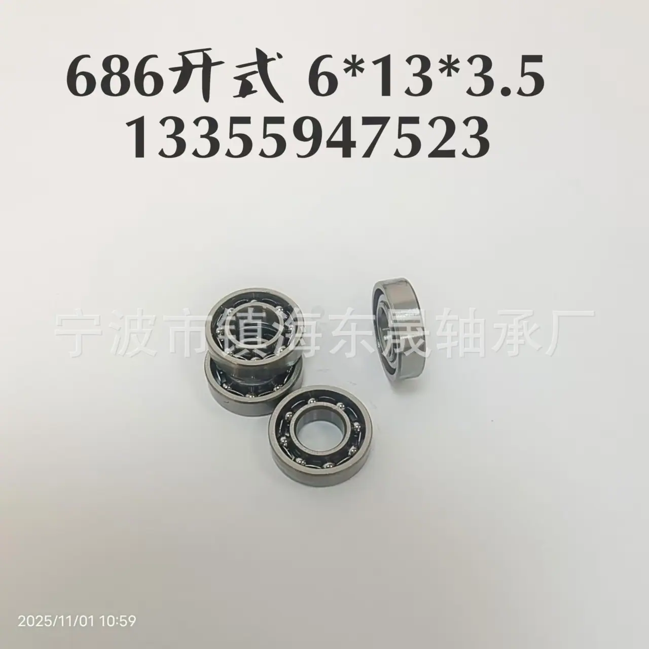 686开式
