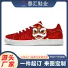 Personalización de Pods Transfronteriza, Diseño Personalizado Según Tu Imagen, Nuevas Zapatillas Blancas Casuales Versátiles para Hombre 2026, Zapatos Deportivos de Caña Baja para Hombre