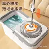 Mopa Giratoria Premium Jiachuang, Modelo Nuevo, Manos Libres, para Uso Doméstico, Limpieza en un Solo Paso, Doble Uso Húmedo y Seco, Mopa Perezosa con Drenaje Automático de Agua