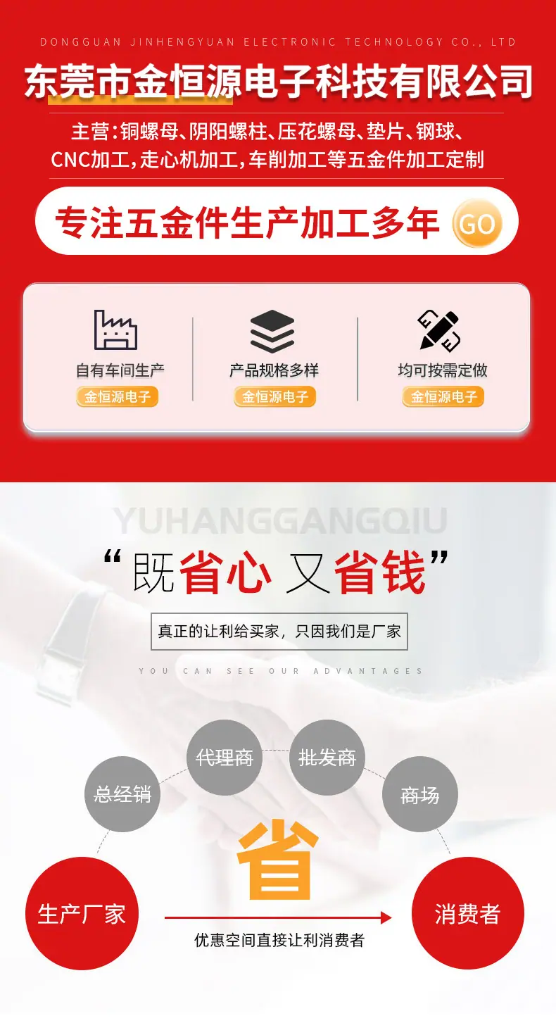 详情页_01.jpg