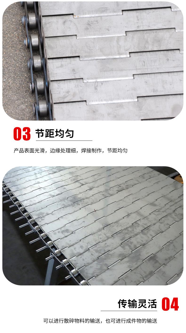 不锈钢链板_07.jpg