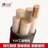 Cable de núcleo de cobre estándar nacional YJV224 5 3+2 cable de alimentación de núcleo 3*16 25 35 70 95 cuadrado trifásico