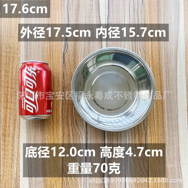 18cm.jpg