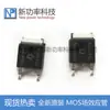 RU6070L TO-252 Canal N 60V 70A Tubo de efecto de campo MOS nuevo original