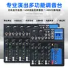Mixer Cross-border RF4 profissional doméstico 4 Vias USB Bluetooth pequeno com reverberação banda amplificador performance de palco ao vivo