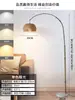 Luminária de Chão de Rattan Estilo Wabi-Sabi Vintage, Popular nas Redes Sociais, para Sala de Estar, ao Lado do Sofá, Quarto com Tema de Pesca, Luminária de Chão Aconchegante