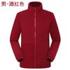 Ropa de Forro Polar para Exterior para Mujer Forro Polar Grueso Cálido Chaqueta para Hombre Otoño e Invierno Se Puede Hacer LOGO Comercio Exterior Transfronterizo