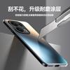 Para OPPO Reno13Pro Phone Case AG Frosted Reno12Pro Anti-impressão digital Reno11 Capa protetora