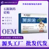 Parche Farmacéutico Shiba para Parálisis Facial 6 Parches/Caja, para Boca Chueca, Ojos Chuecos, Cara Desigual, Unisex, Alivio de Parálisis Facial y Espasmo Facial