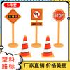 Barricada de sinalização rodoviária de plástico decoração de bolo de confeitaria cone de trânsito cone de sorvete cena de semáforo decoração de bolo 5 unidades
