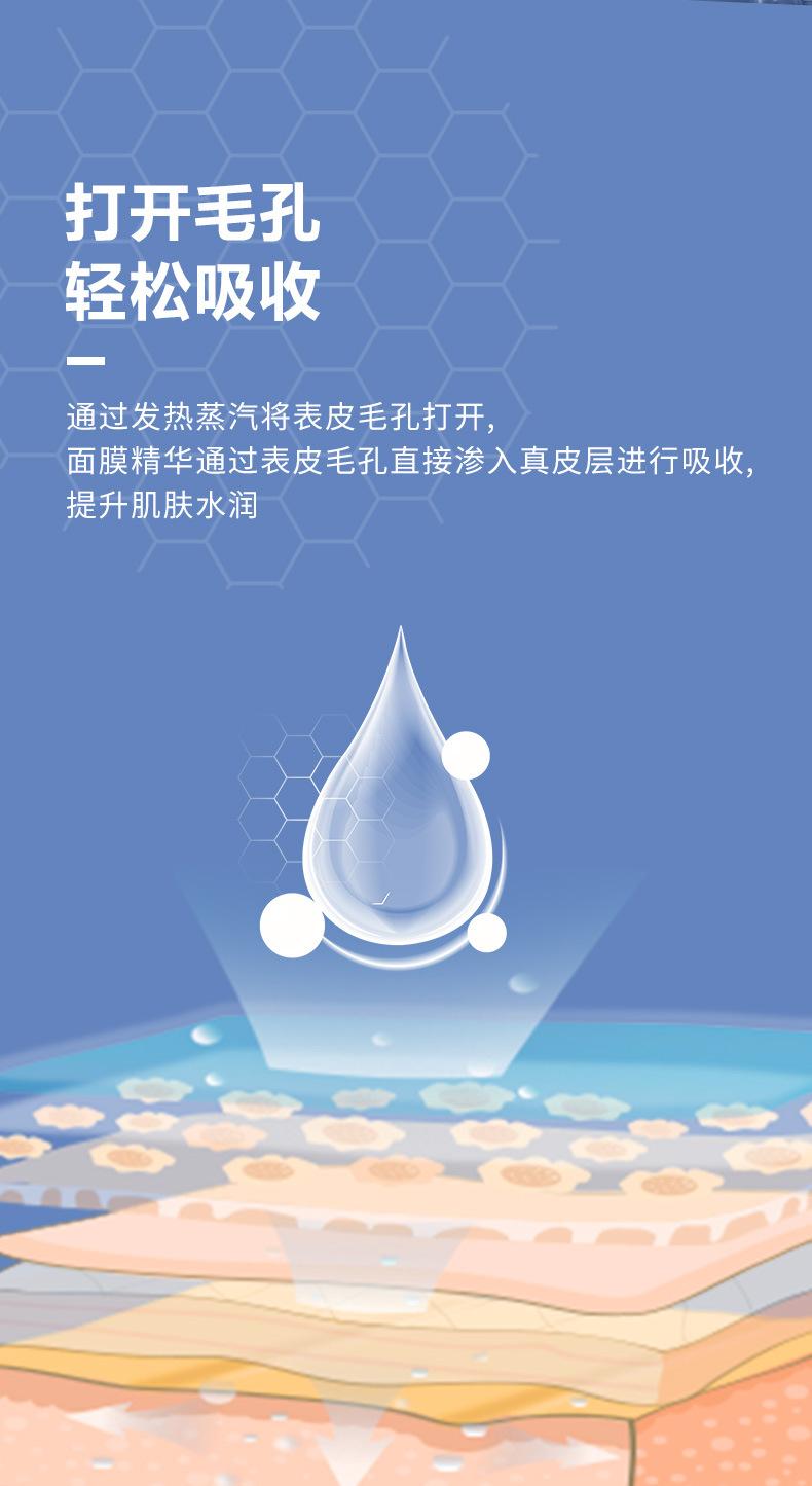 面部加热蒸汽面罩,一次性美容热敷面膜,面罩,无香自发热蒸汽面膜