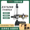Z3732X8 Furadeira Radial Zhongjie Multidirecional Furadeira Radial Universal Z3732 Furadeira Vertical