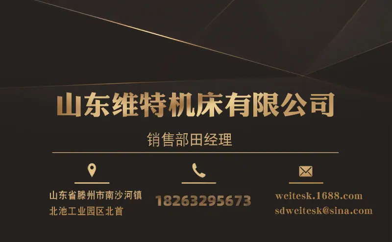 18263295673