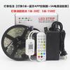 Tira de Luces LED 5050 Tira de Luces RGB Coloridas 24 Teclas Bluetooth Música Aplicación para Teléfono Móvil Control Inteligente Set LED Colorido