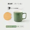 Taza de Cerámica Estilo Japonés para Niñas y Parejas, Adecuada para Beber Agua, Uso en Casa, Uso en la Oficina, Taza de Café Transfronteriza, Taza de Té, Personalizable